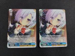 WS 淡い気持ち 詩名 RR 4枚セット メルカリ