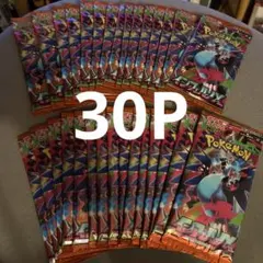 新品未開封　ポケモンカードゲーム　インフェルノX 1BOX分 30パック