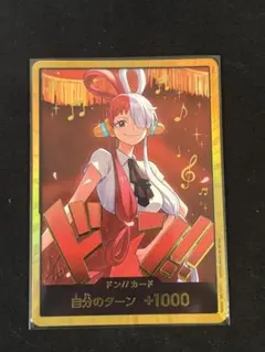 2026年最新】金ドンカード ウタの人気アイテム - メルカリ