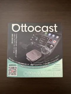 新品】Ottocast OttoAibox i3☆BYD SEALION7対応 - メルカリ