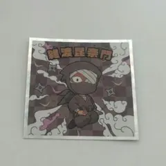 忍たま乱太郎　ビックリマンチョコ　シール　マンチョコ　シークレット　雑渡昆奈門