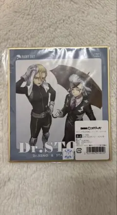 Dr.STONE ロフト 特典両面イラストカード スタンリー ゼノ セット