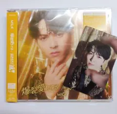 M!LK 爆裂愛してる / 好きすぎて滅！ CD 吉田仁人 盤