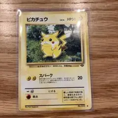 ピカチュウ 2006年 HP50 ポケモンカード - メルカリ