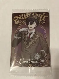 にじさんじ ウエハース2 佐伯イッテツ