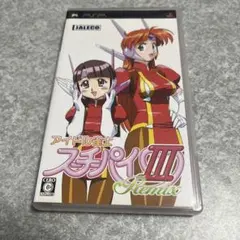 PSP「アイドル雀士 スーチーパイIII Remix」の詳細 - GAMEMAN（ゲーム