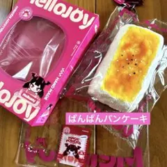 2026年最新】メロジョイパンパンの人気アイテム - メルカリ
