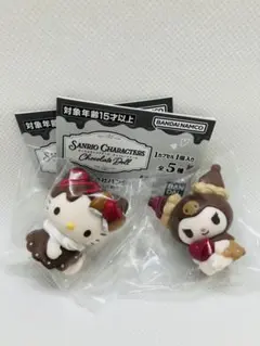 サンリオ　チョコレートドール　ガチャ