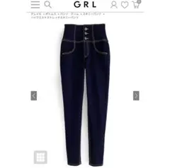GRL グレイルハイウエストストレッチスキニーパンツ