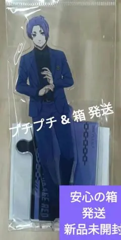 ブルーロック アクリルスタンド／御影玲王