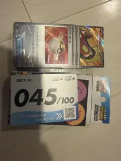 ポケモンカード スタートデッキ100 67番 ブイズミラーデッキ - メルカリ
