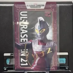 ウルトラセブン21 60周年展特典　クリアカード