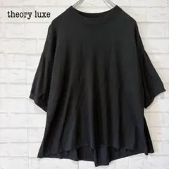 theory luxe 五分袖ニット（L）黒 無地 チュニック丈 体型カバー