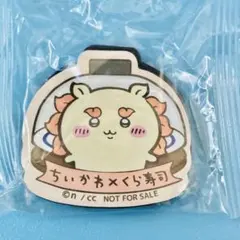 ちいかわ くら寿司　くりまんじゅう&シーサー　マグネットシート　ガチャ