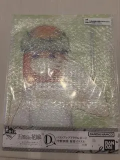 一番くじ 五等分の花嫁 中野四葉