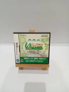 DSウマニア