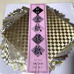 Item thumbnail for item dde53619-f777-4a18-ab8d-20d9f825e89c