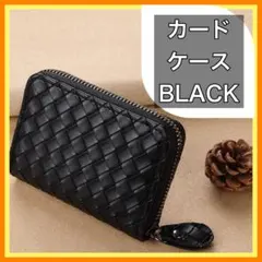 フラグメントケース カードケース 小銭入れ 名刺入 ミニ財布 ジッパー レザー風