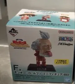 一番くじ　ワンピース　F賞