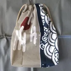 ♣巾着袋 富士山柄♣ベージュとネイビー