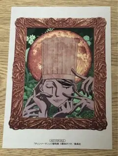 チェンソーマン　アニメイト特典　ポストカード