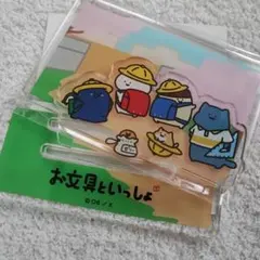 2026年最新】イトーヨーカドー×お文具といっしょの人気アイテム - メルカリ