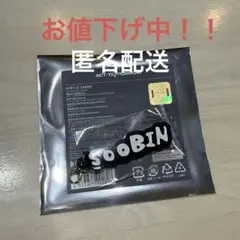 txt スビン　アクリル