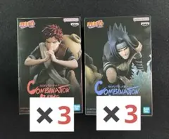 NARUTO Combination Battle うちはサスケ 我愛羅　6個