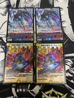 デジモンカードゲーム グレイモンx抗体 希少 パラレル 2枚 bt11 赤黒 デジモンカードゲーム グレイモンx抗体 希少 パラレル 2枚 bt11 赤黒