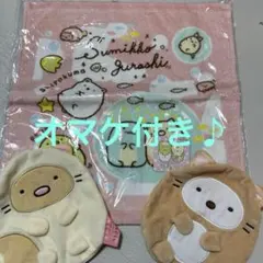 すみっこぐらしハンドタオル＆ポーチ2個セット♪
