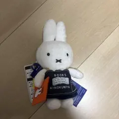 紀伊國屋書店 ミッフィー 70周年記念マスコットキーチェーン キーホルダー