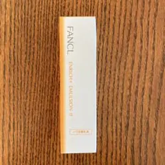 ファンケル　エンリッチプラス　 乳液 しっとり