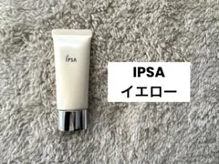 IPSA コントロールベースe（イエロー）