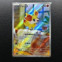 【美品】フォッコ ニンジャスピナー AR 085/083 M4 ニンジャスピナー