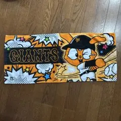 GIANTS ジャビット　タオル