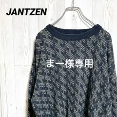 まー様 リクエスト 2点 まとめ商品