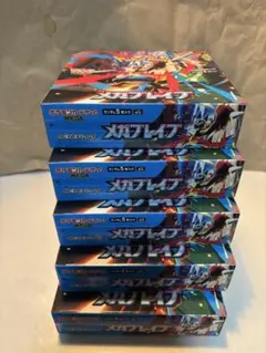 ステラミラクル BOX 未使用品シュリンクペリペリ付き ポケモンカードゲーム 新品未開封 ステラミラクル BOX スカーレット