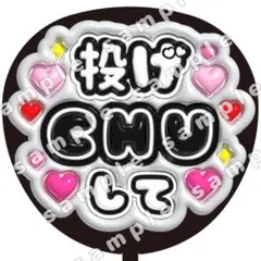 にこる様 リクエスト 2点 まとめ商品