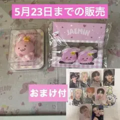 2026年最新】nct マーク ぬいぐるみの人気アイテム - メルカリ