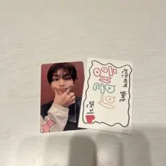 ENHYPEN ジョンウォン orangeblood トレカ ミニレター