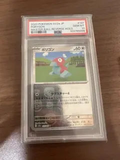 マッシブーンGX デンジュモクGX SSR ポケモンカード ARS10 - メルカリ