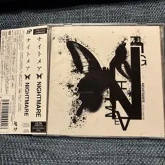 ナイトメア/NIGHTMARE TOUR 2011-2012 Nightmar… - メルカリ