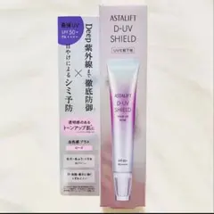 ASTALIFT D-UV シールド トーンアップ ローズのサムネイル