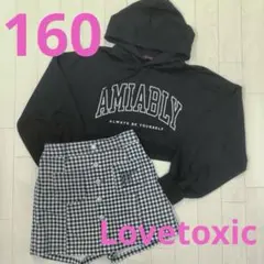 女の子　160　トレーナー　スカート　キュロット　ラブトキシック　チェック　長袖