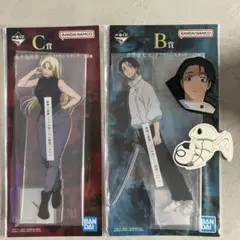 一番くじ　呪術廻戦　死滅回遊B.C賞アクリルスタンドセット 乙骨憂太 九十九由基