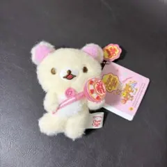 Item thumbnail for item 130e7719-a8c0-4bad-b9ff-7bc36a81d6ac