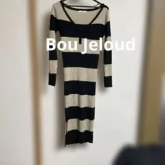 ブージュルードVボーダー編み長袖ワンピース右スリット