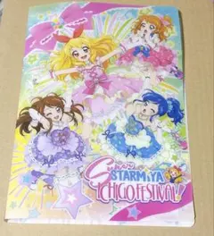 アイカツ　カードコレクションブック