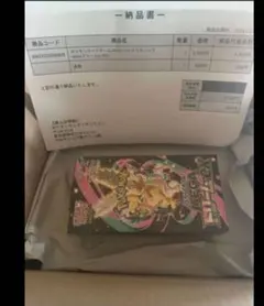 ポケモンカード　ハイクラスパック　MEGAドリームex シュリンク付き　本日発送