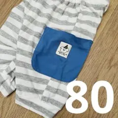 未着用 ★ ボーダー柄 犬ブルーポケット ハーフパンツ 80cm